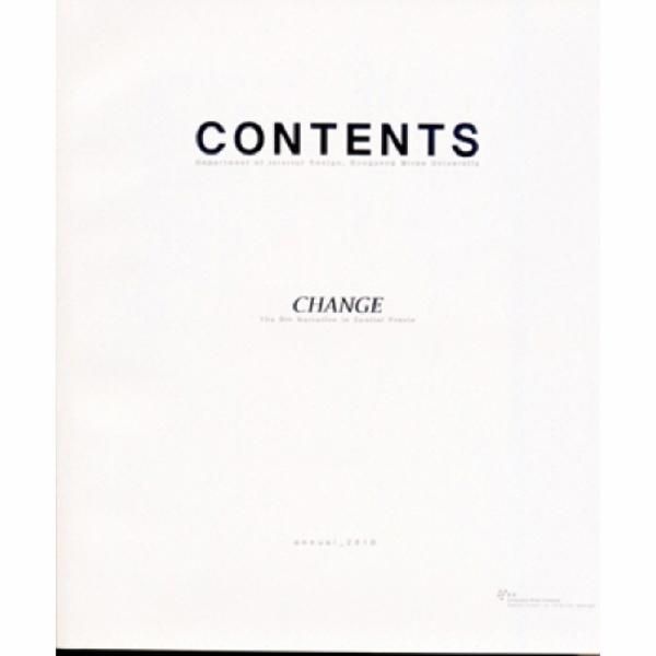 [보리보리]CONTENTS