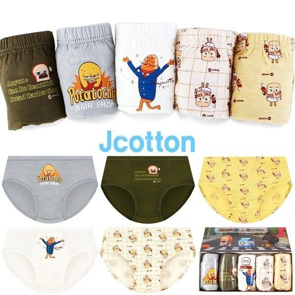 마스터 순면 남아삼각팬티 아동속옷 5종세트 MR키즈