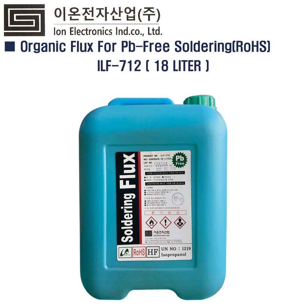 이온전자 이온전자 ILF-712 18L 무연플럭스 무연후락스 FULX