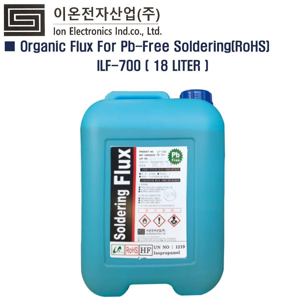 이온전자 이온전자 ILF-700 18L FULX 무연플럭스 무연후락스