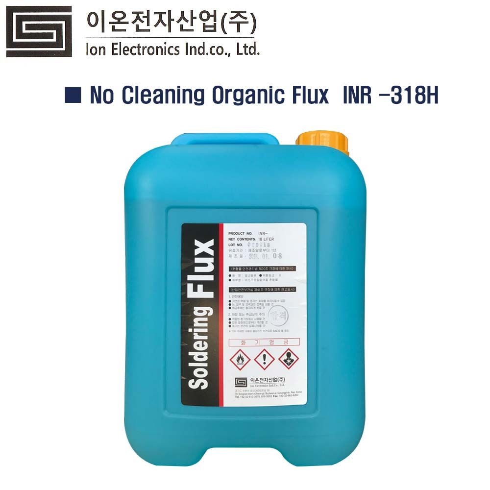 이온전자 이온전자 INR-318H 18L 플럭스 FULX 후락스 로진