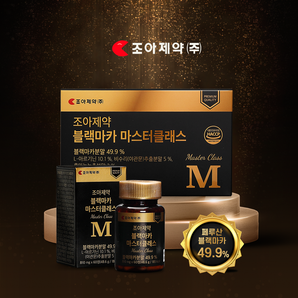 [온세일]조아제약 블랙마카 마스터클래스 (60정 x 3박스) 아르기닌 흑마늘 (블랙마카 60캡슐 x 3박스)