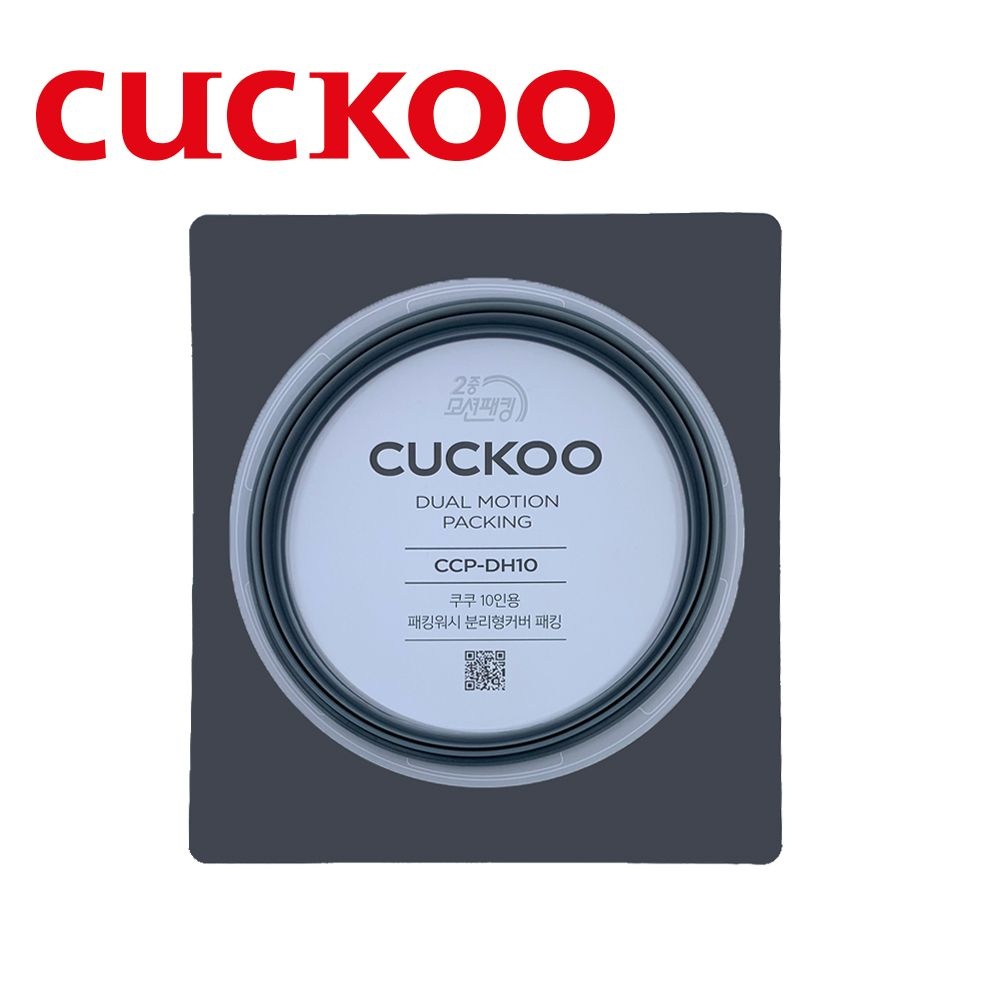 쿠쿠 고무패킹 10인용 2중 CRP-HWB109FD