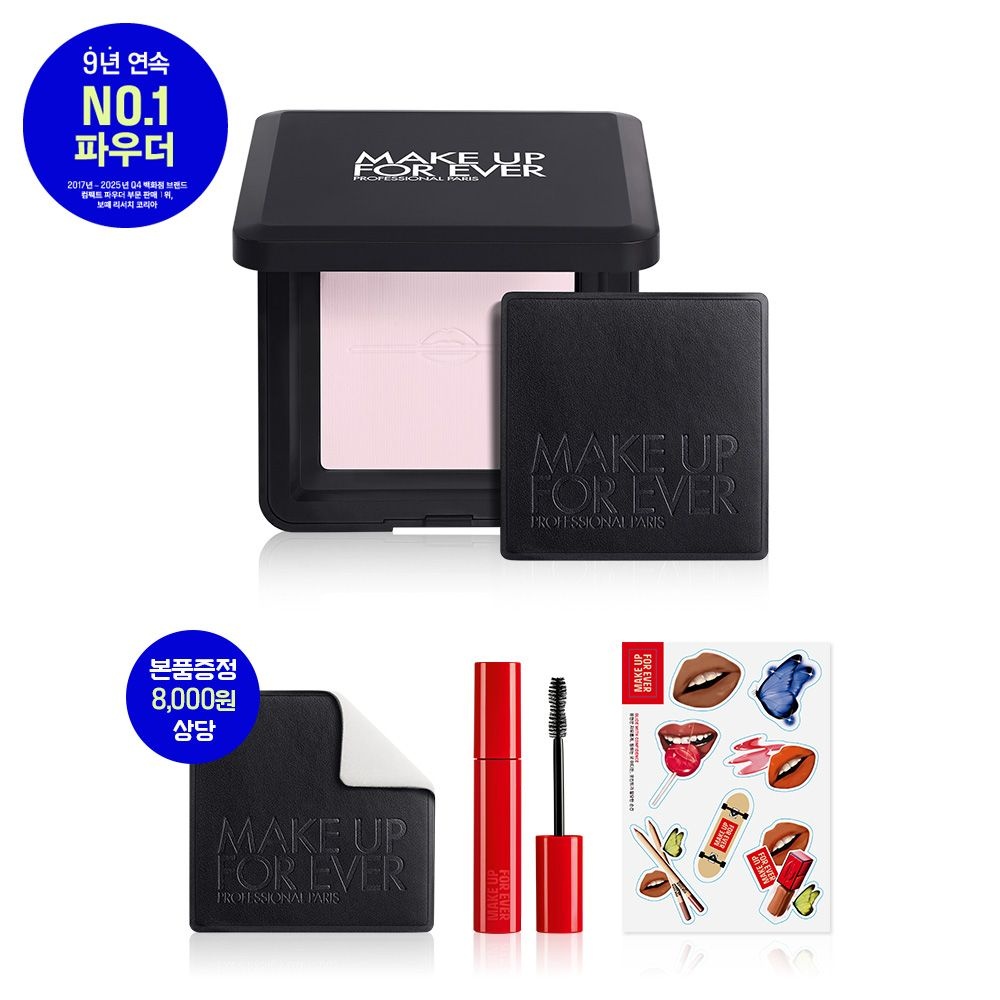 [메이크업포에버][롯데단독] HD SKIN 퍼펙팅 프레스드 파우더 10g (+추가 3종) : 롯데백화점