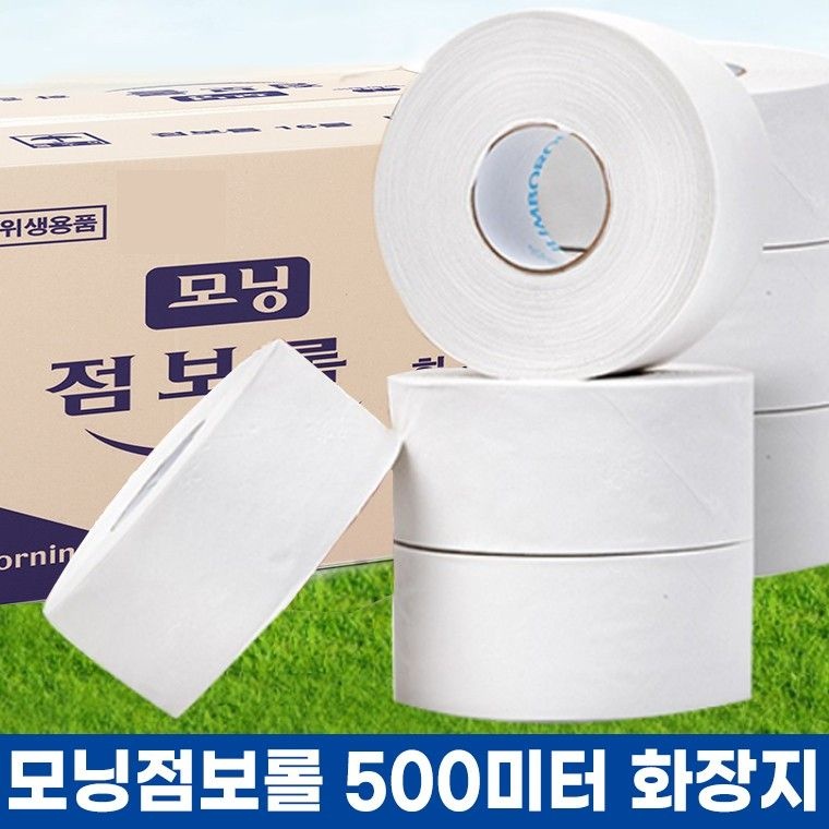 협력사 [특가] [압도적가성비] [오래가는 화장지] 이제부터 점보롤은 1위파워샵 모닝점보롤 500M 16입 [1박스]