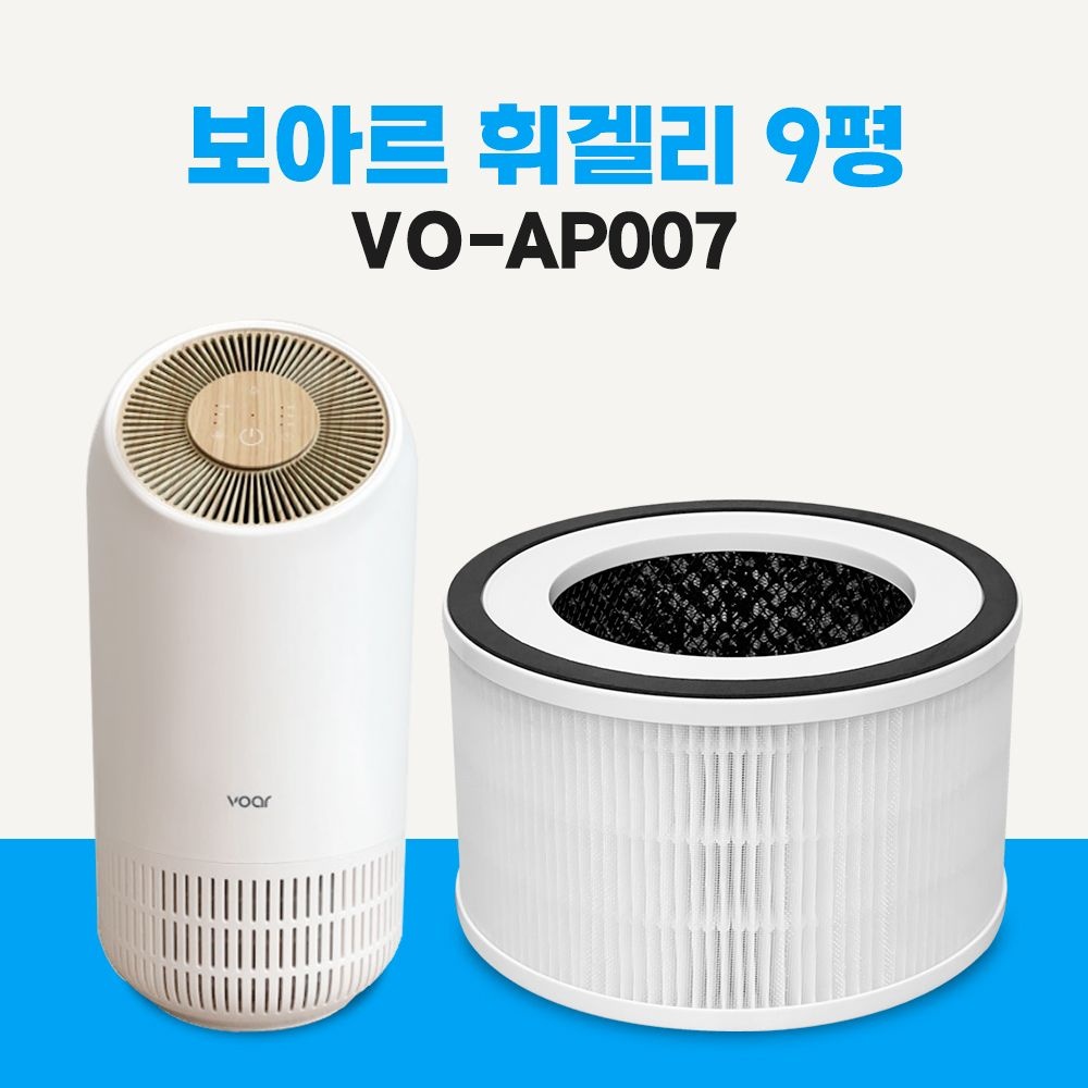 에스투코퍼레이션 보아르 공기청정기 휘겔리 VO-AP007 VO-ET024 호환용 필터