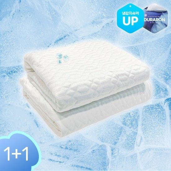 제이앤우 홈랩 [1+1] 여름철 시원한 쿨매트 듀라론 냉감 패드 밴딩형 SS/Q 2size
