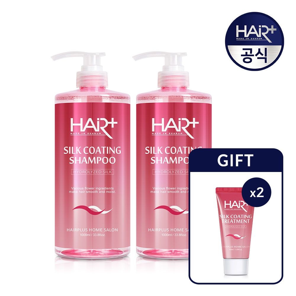 헤어플러스 (현대Hmall) [헤어플러스]실크 코팅 샴푸 1000ml 2개 (+실크트먼50ml X2개 증정)