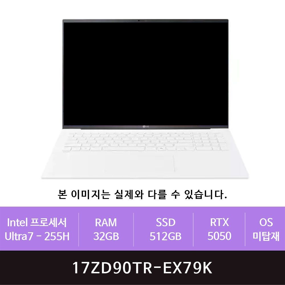 [오늘출발] LG전자 그램 프로17 17ZD90TR-EX79K Ultra7-255H/32GB/512GB/RTX5050(zoaa)