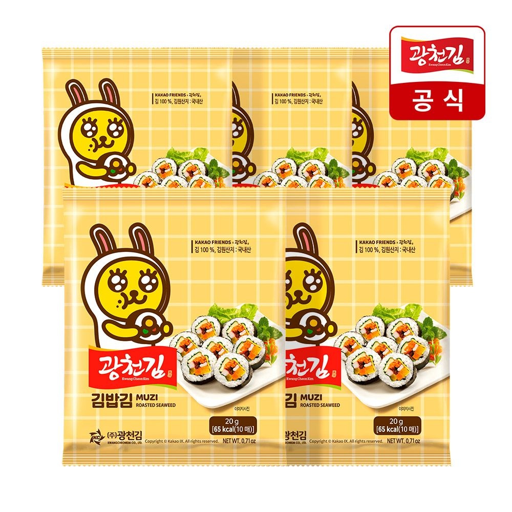 [광천김][광천김] 카카오프렌즈 김밥김 20g 10매X5봉 : 롯데ON