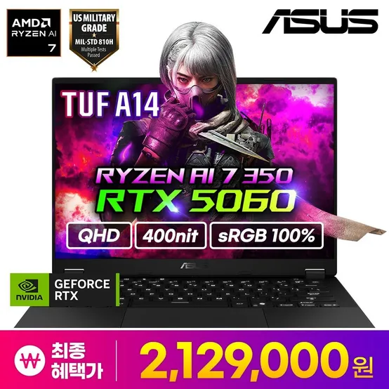 ASUS TUF A14 FA401KM-RG006 라이젠 AI7 350/32GB/지포스 RTX5060 QHD 게이밍 노트북