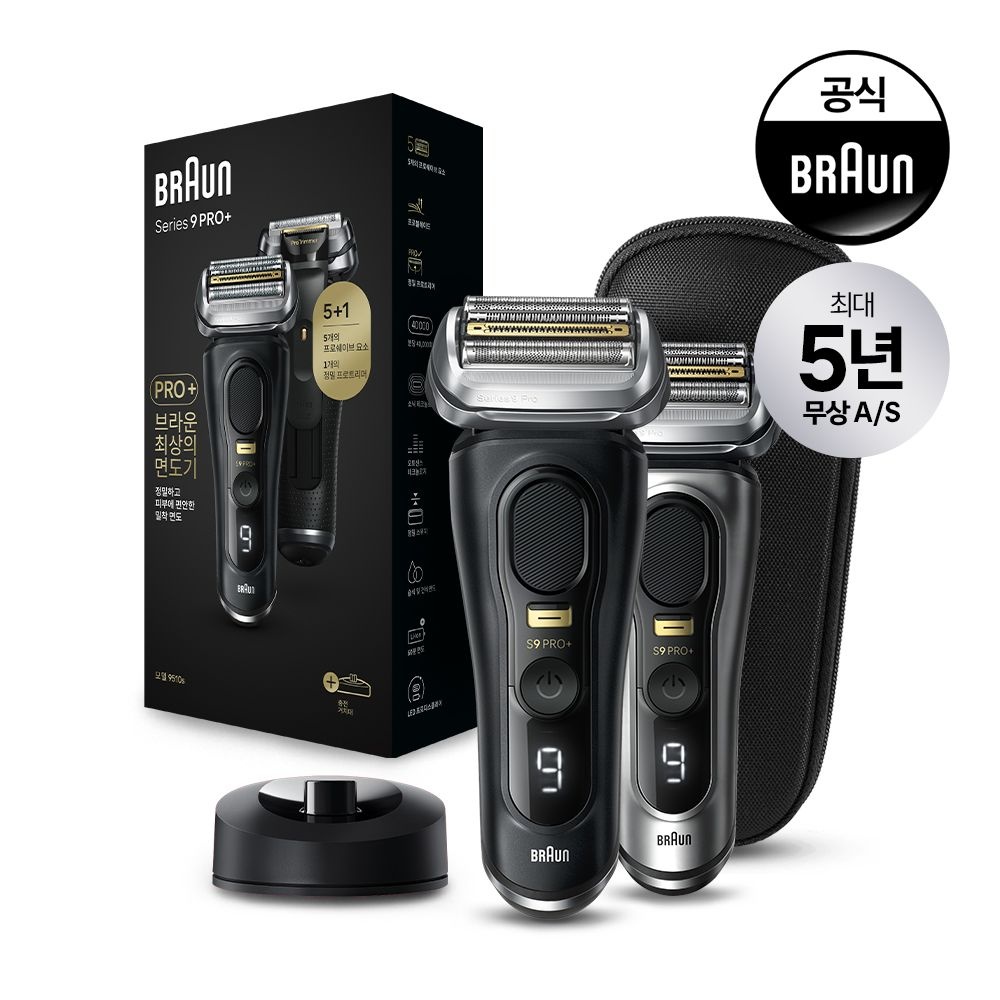 [BRAUN] 브라운 전기면도기 시리즈9 NEW PRO PLUS 단품 모델 (블랙 9510s [9F10])