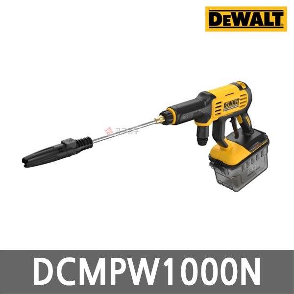 디월트 디월트 DCMPW1000N 충전 고압세척건 60V MAX 본체만 최대227L분사 69Bar 자흡기능 플렉스볼트 BL모터 세척기 세차건