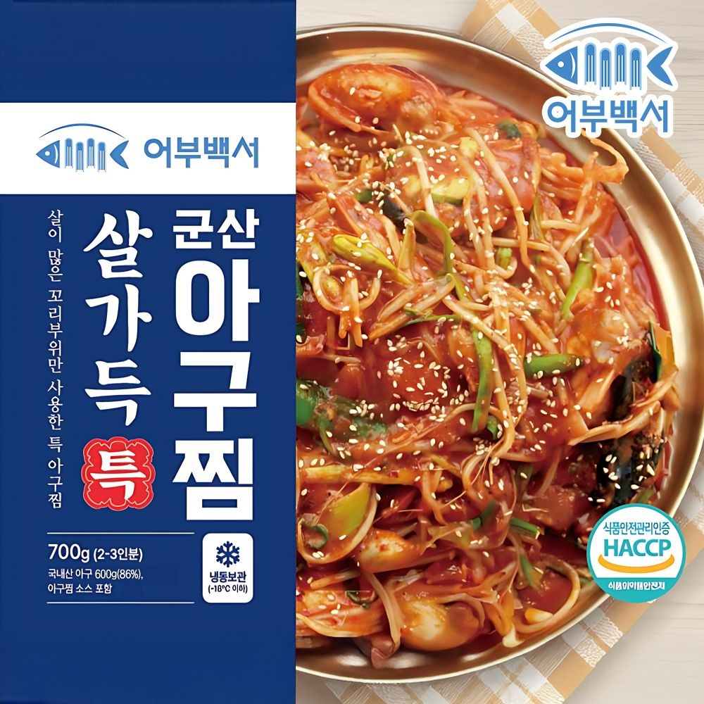 어부백서 군산 살가득 특 아구찜 700g 밀키트