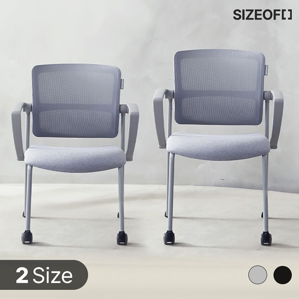 사이즈오브 [체어] 몰입 공부 학생 사무용 서울대 바퀴없는 편한 책상 의자