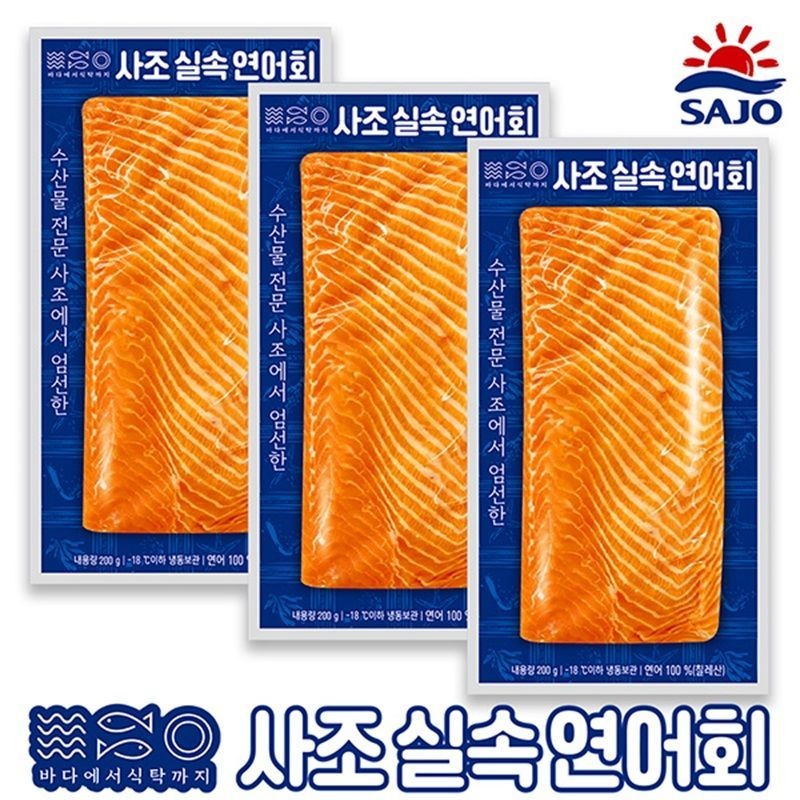 사조 연어회 200gX3팩(총 600g)+해동지 3장[35455164]