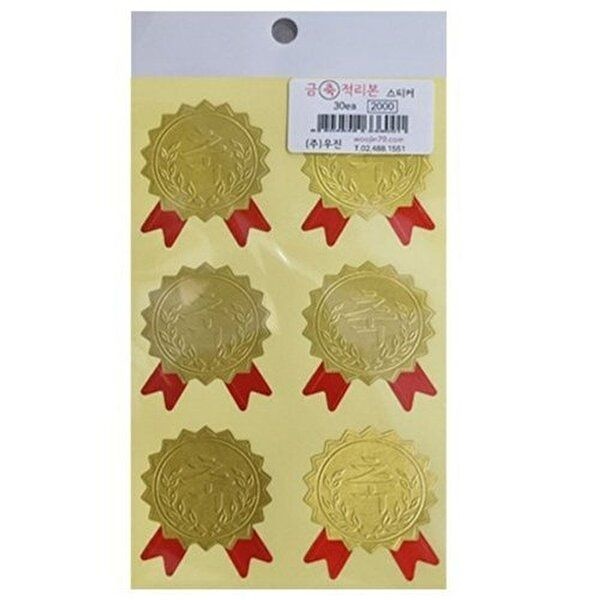 상장스티커 금축적리본 33 x 40mm-WB75243
