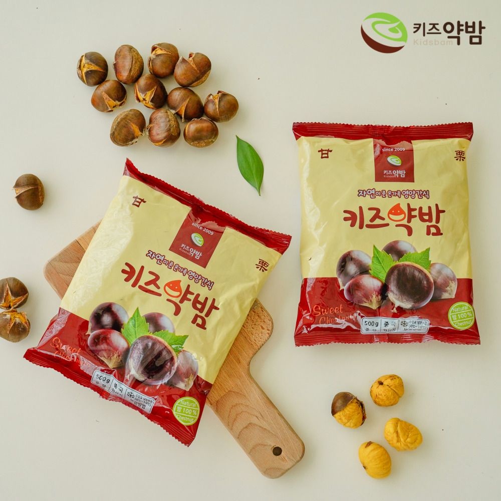 키즈약밤