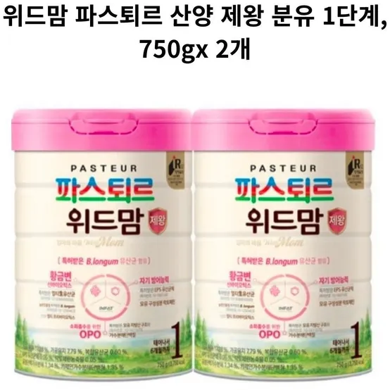 위드맘 파스퇴르 산양 제왕 분유 1단계, 750g x 2개