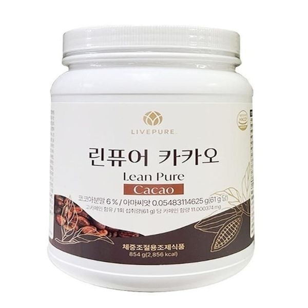 리브퓨어 식사대용 린퓨어 카카오 맛 +새부리마스크 5매 선물(AD)