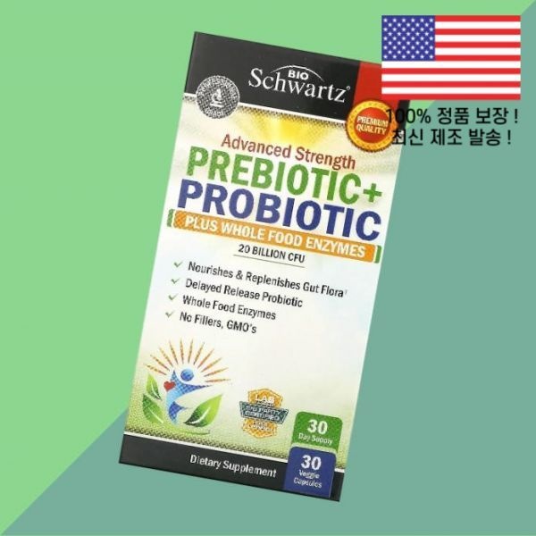 BioSchwartz [해외] 바이오슈와츠 어드벤스드 스트렝스 프리바이오틱스 유산균 프로바이오틱스 200억 CFU 식물성 베지캡슐 30정 BioSchwa