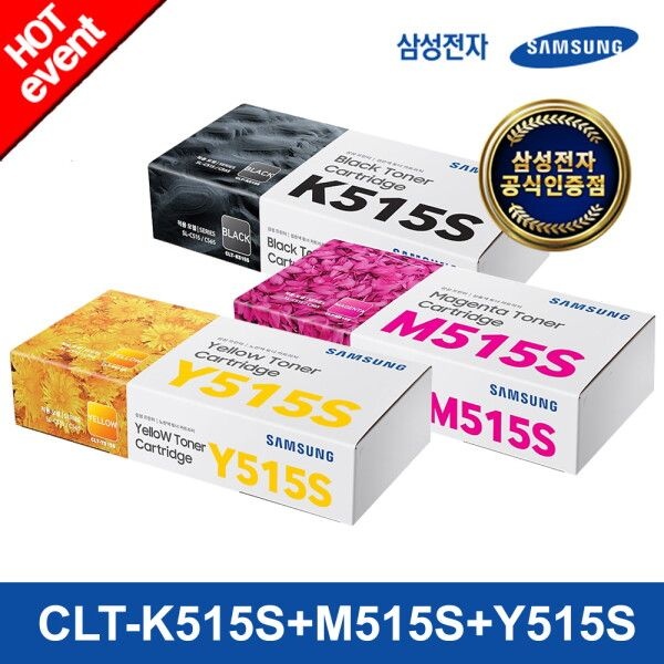 삼성전자 [삼성전자] 정품토너 CLT-K515S+CLT-M515S+CLT-Y515S (3색 패키지) 삼성정품토너