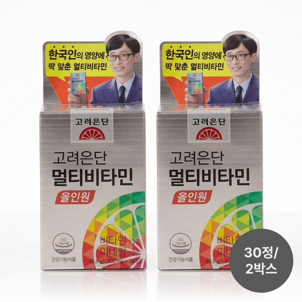 고려은단 멀티비타민 올인원 30정 부모님선물 온가족 SL073 2개