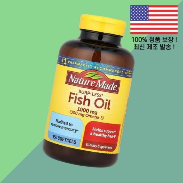 Nature Made [해외] 네이처 메이드 피쉬오일 오메가3 DHA EPA 오메가쓰리 리스 1000mg 150 소프트젤 캡슐 Nature Made Fish Oil Burp Less Softgels