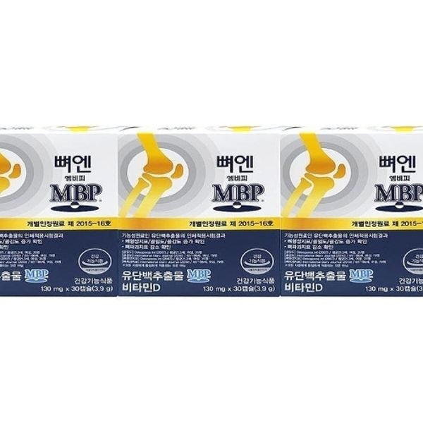 뼈엔 엠비피 MBP 뼈엔MBP 3개월 3박스(SH)