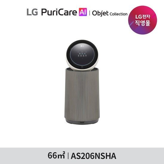 LG 퓨리케어 AI 오브제컬렉션 360  공기청정기 M5 20형 AS206NSHA  AS206NGHA