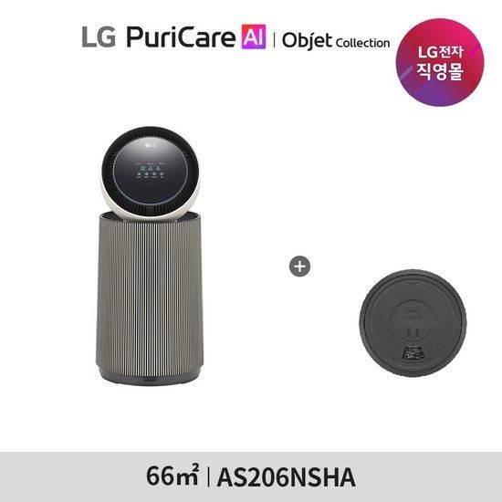 LG 퓨리케어 AI 오브제컬렉션 360  공기청정기 M5 20형 AS206NSHA  AS206NGHA + 무빙힐