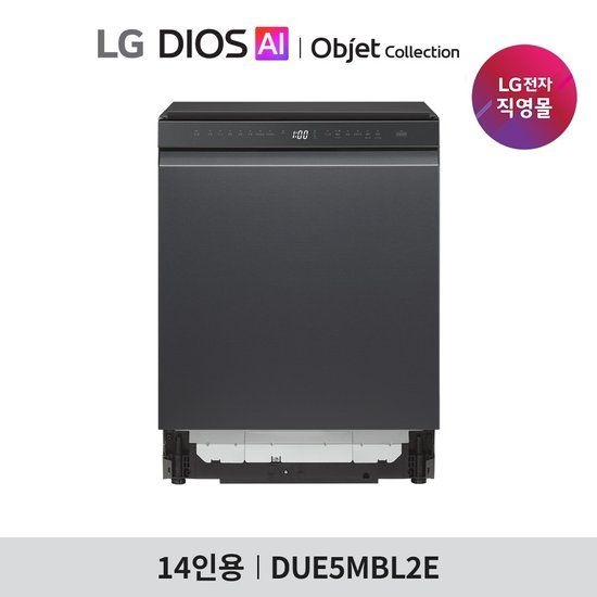 [1등급]LG 디오스 AI 오브제컬렉션 식기세척기 DUE5MBL2E