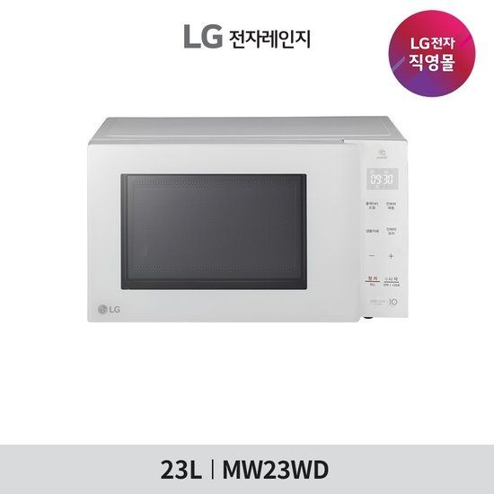 엘지전자(주) LG 전자레인지 23리터 화이트 MW23WD