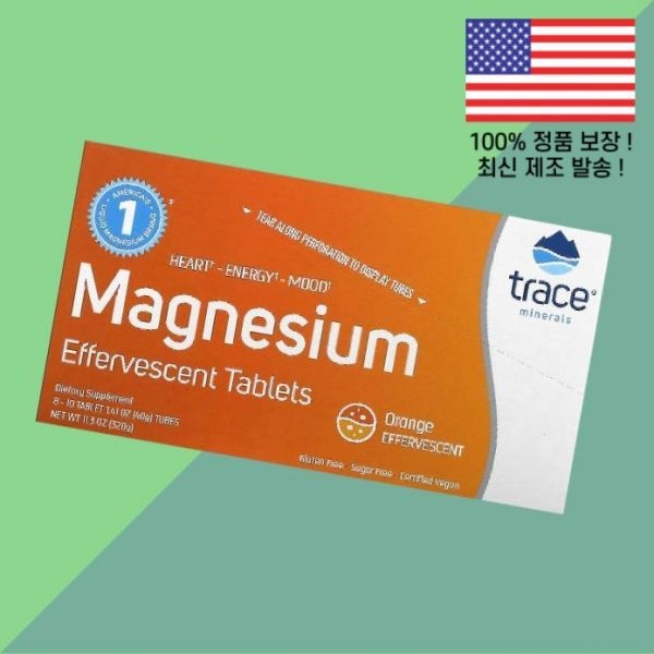 [해외] 트레이스 마그네슘 발포정 오렌지 8정 튜브 각 10정 Trace Magnesium Effervescent Tablets Orange 8 Tubes 10 Each