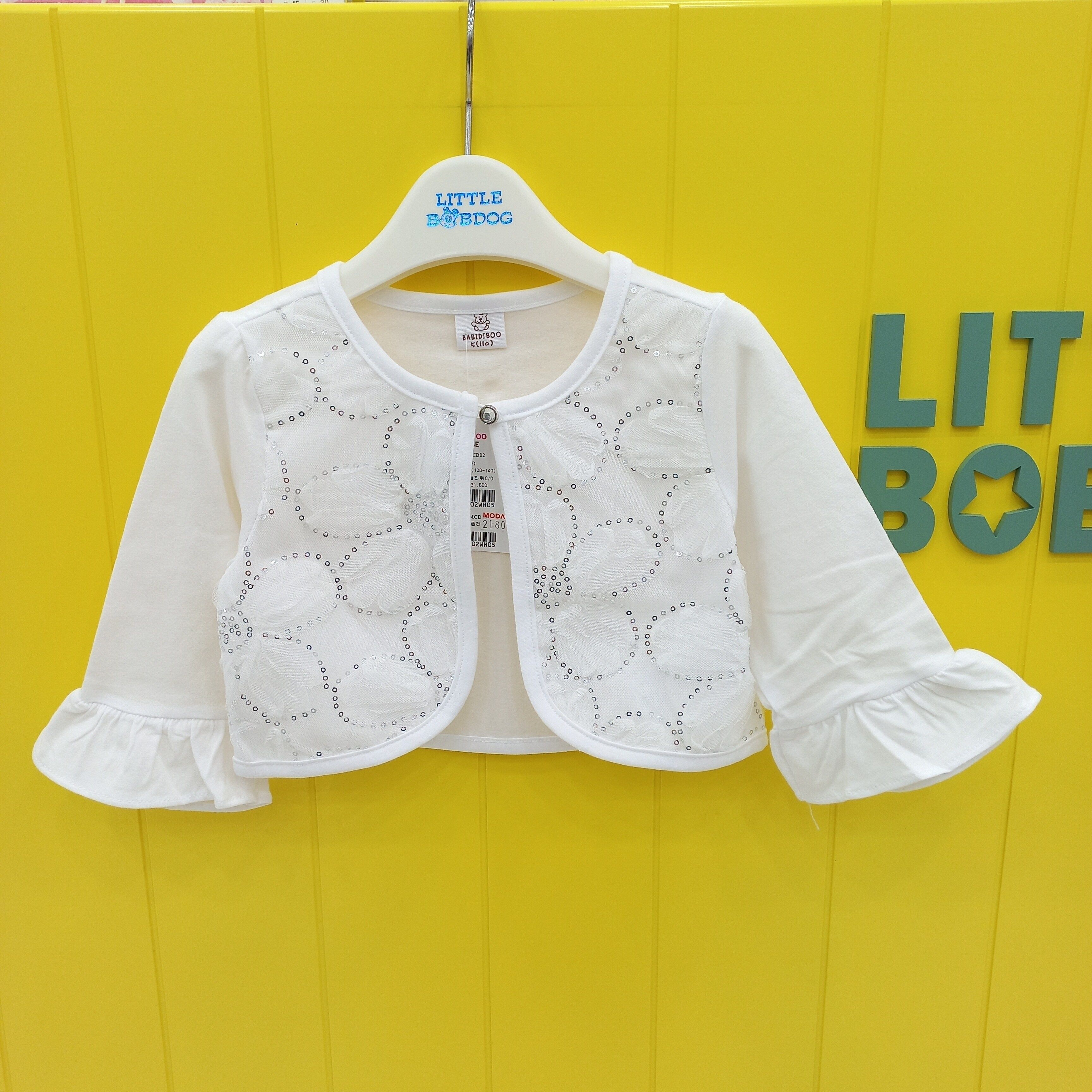 W반짝플라워가디건 H222MCD02SH