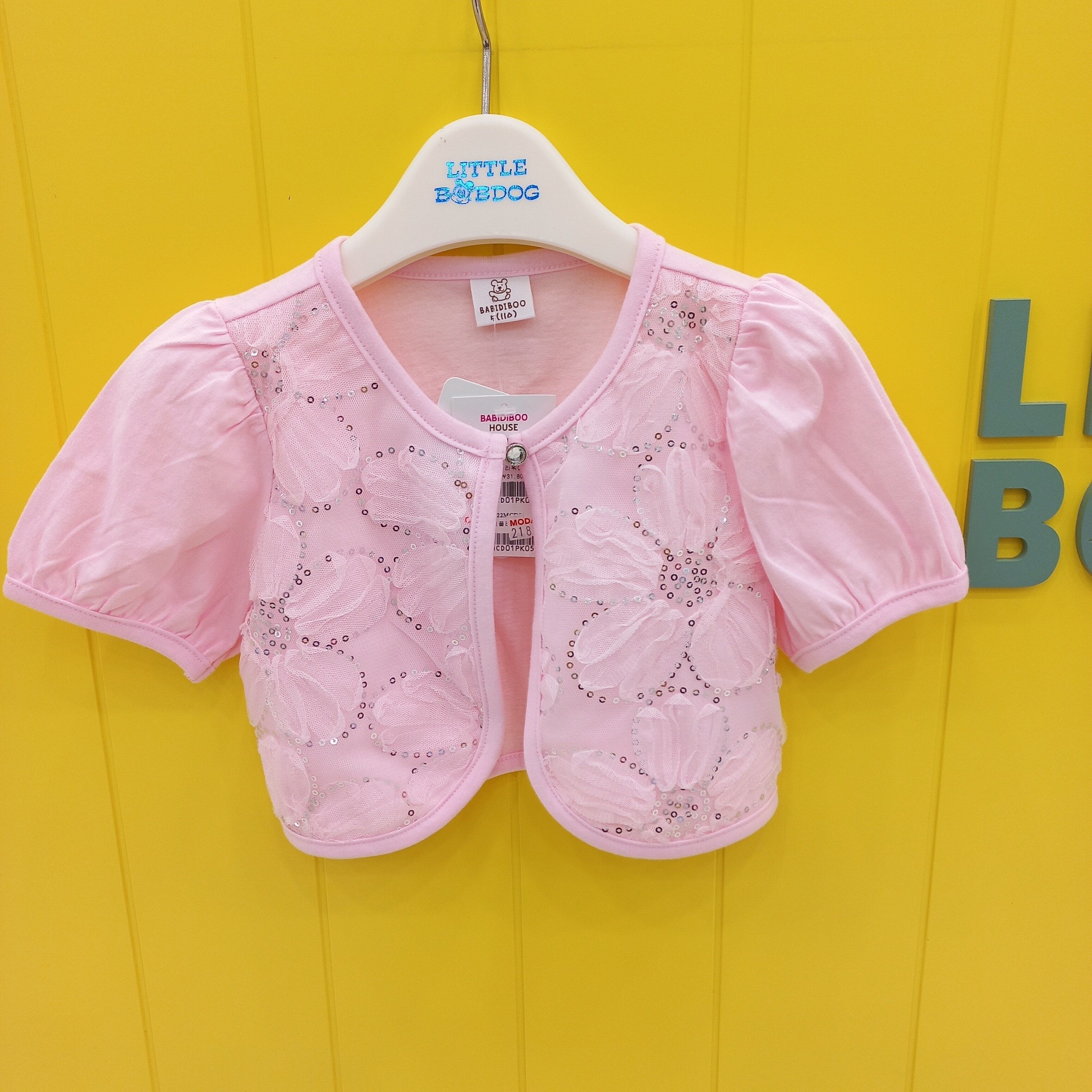 W빅플라워가디건 H222MCD01SH