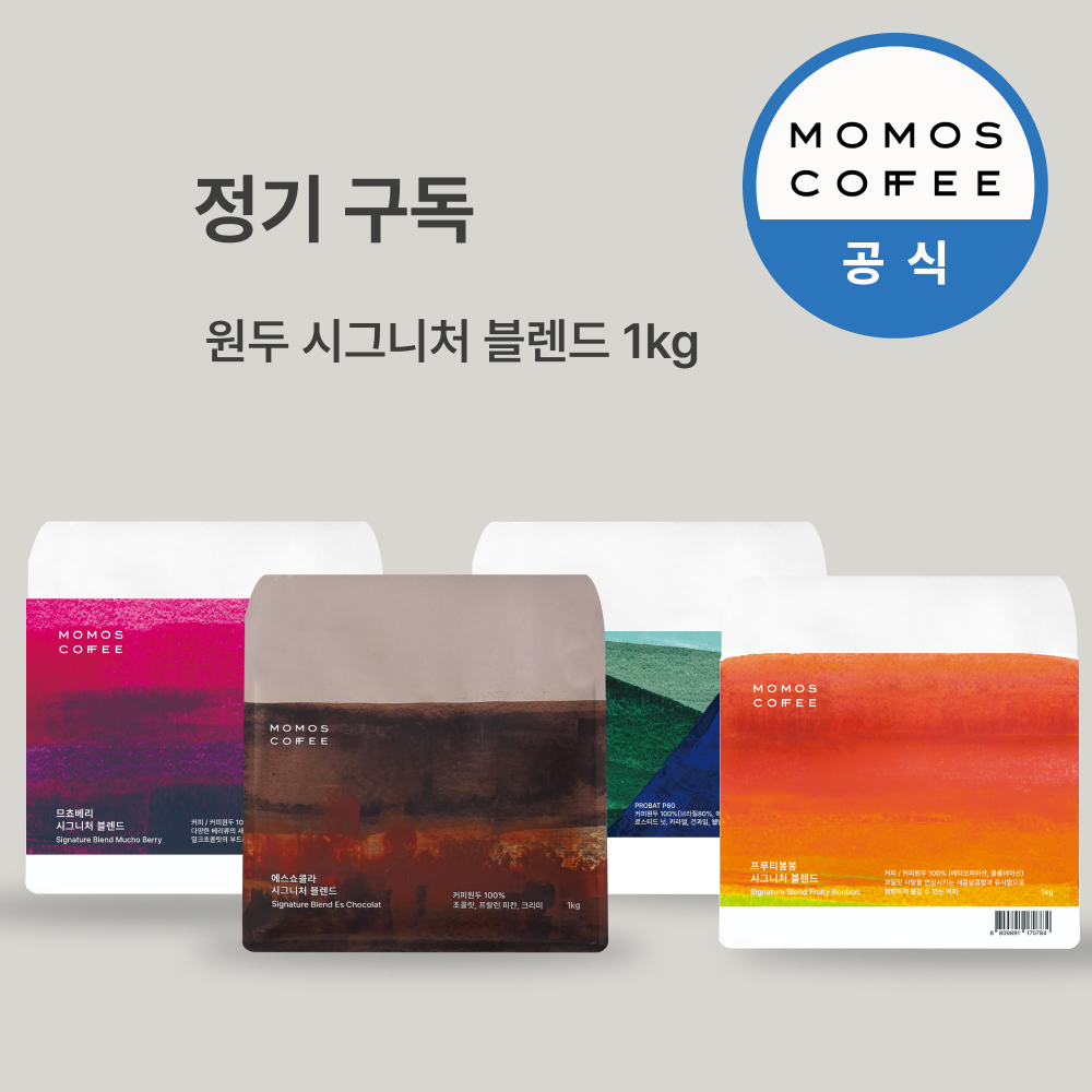 모모스커피 [전용] 모모스커피 정기배송 원두 시그니처 블렌드 1kg