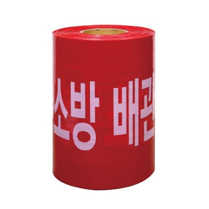 [아우트_63]위험 소방 배관 비접착 20cm x 상수도관 250M