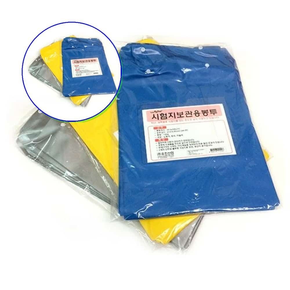 쌍문상회 협력사 쌍문상회 지금 필요한 상장용 시험보관용 A4 10매 40457