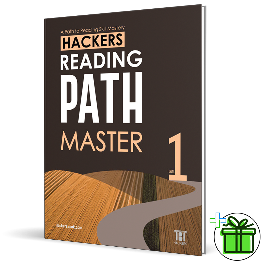 해커스 해커스 리딩 패스 마스터 레벨 1 (2026년) Reading Path Master