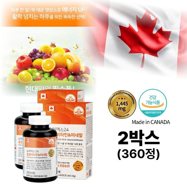 종합비타민 미네랄 캐나다산 1445mg 50대 60대 중장년 시니어 주부 부모님 선물 노인 영양제 건강기능식품 2박스