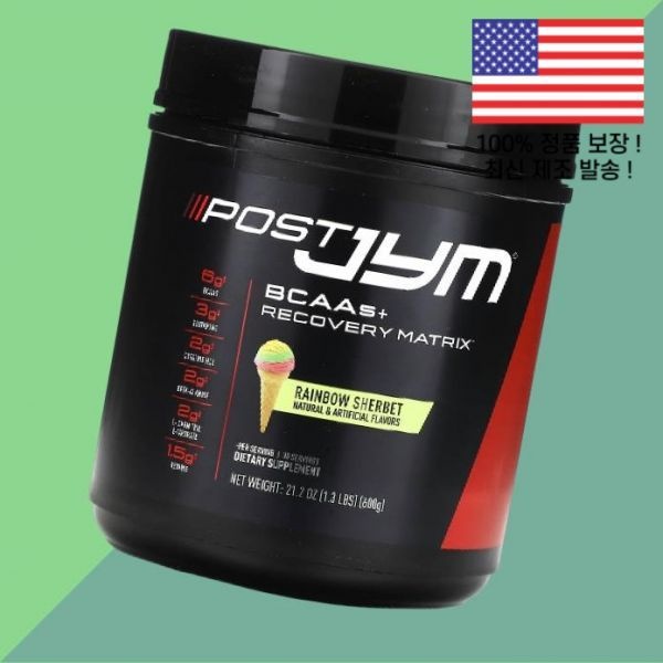 JYM Supplement Science [해외] JYM 서플리먼트 사이언스 포스트 BCAA 아미노산 BACC 리커버리 매트릭스 레인보우 샤베트 1.3파운드 600g Supplement Scienc
