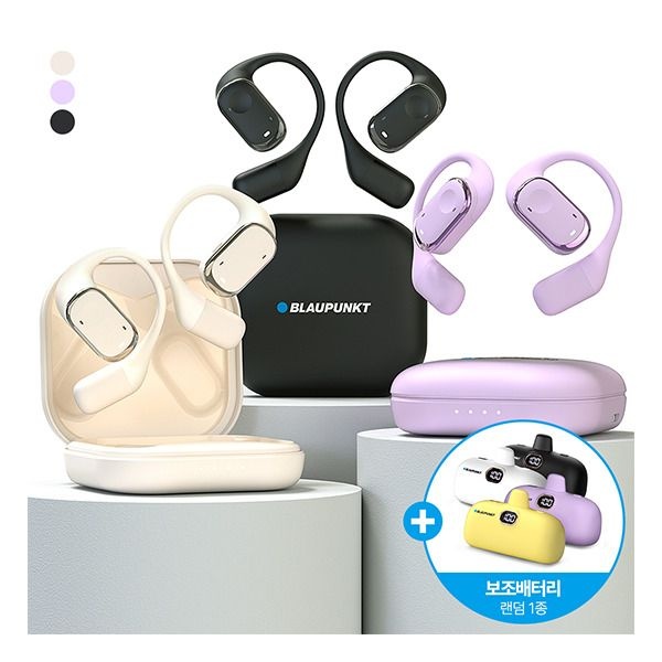 Shenzhen Xiangxiangyu Technology Co.,Ltd [블라우풍트] [SALE] 무선 이어폰+보조배터리(색상랜덤)