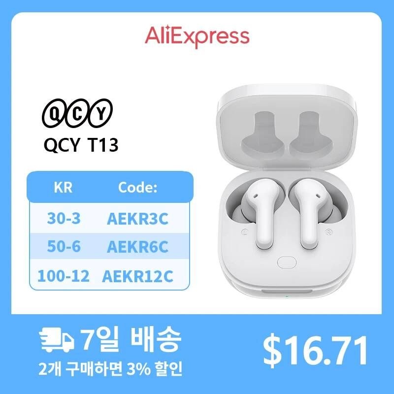 [해외] 골전도 블루투스 무선 이어폰 [$30-$3 Promo Code:AEKR3C] 큐씨와이 T13 4 마이크 ENC HD 통화 헤드셋 V5.1 TWS 터치 컨트롤 긴