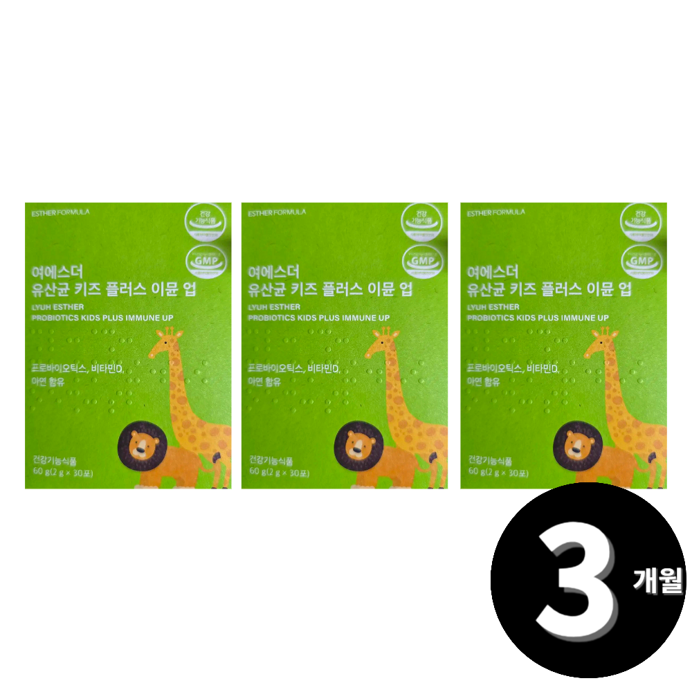여에스더 유산균 키즈 플러스 이뮨 업 30포, 3개