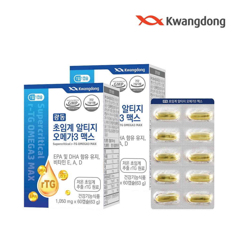 [온누리7%혜택][광동] 초임계 알티지 오메가3 맥스 (1,050mg*60캡슐)