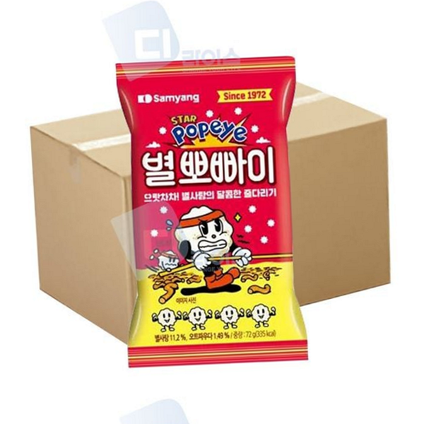 라면 과자 한입 과자 고소한 오도독 소포장 휴대용 심심풀이 개별포장 주전부리 대용량 별사탕 어린이