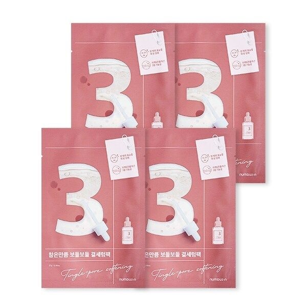 넘버즈인3번 참은만큼 보들보들 결세럼팩 4매