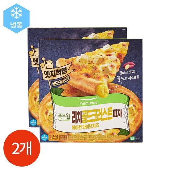 풀무원 리치 골드 크러스트 피자 473g x 2개 786420