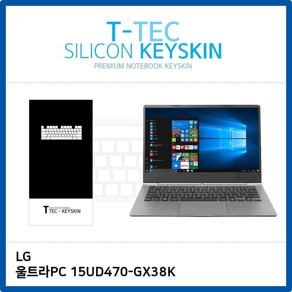 (T) LG 울트라PC 15UD470-GX38K 키스킨
